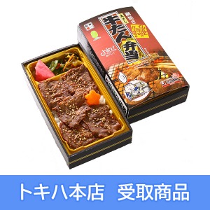 �y2/23(��)�{�X���z [�S�����܂����̑��] ���w ��䖡�X�d���ċ�����ٓ�